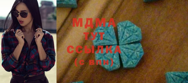 MDMA Premium VHQ Белокуриха