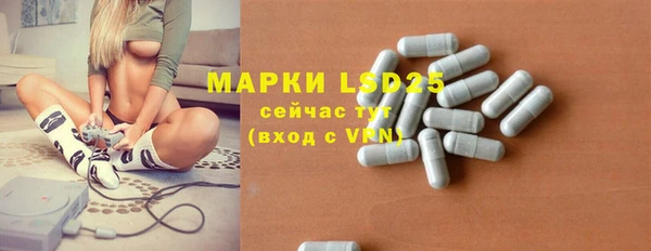 MDMA Premium VHQ Белокуриха