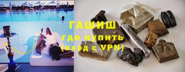 MDMA Premium VHQ Белокуриха